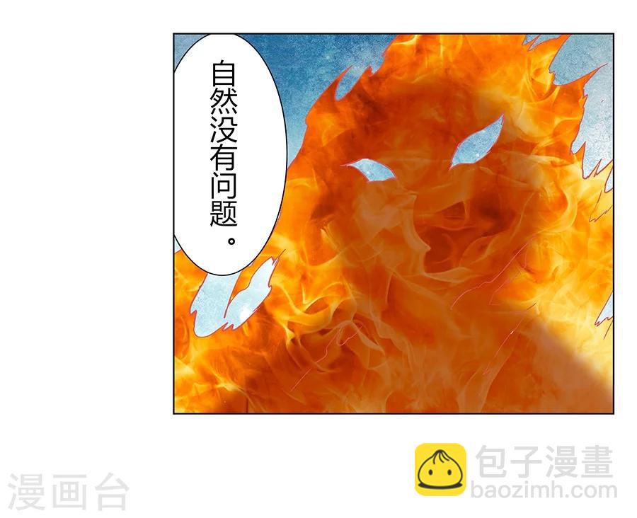 第33话21
