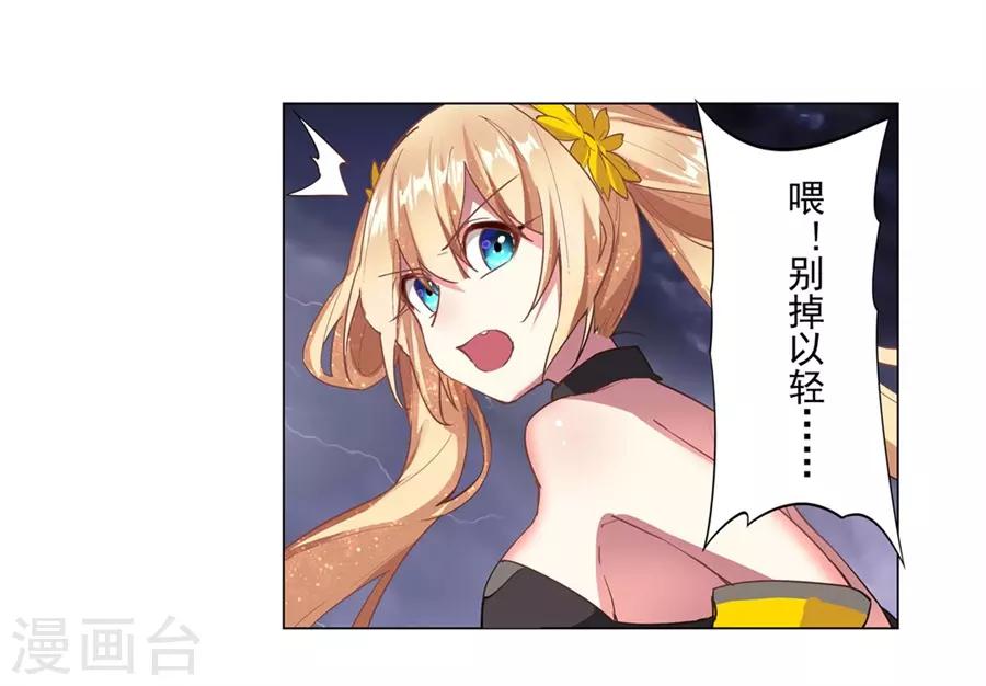 第43话18
