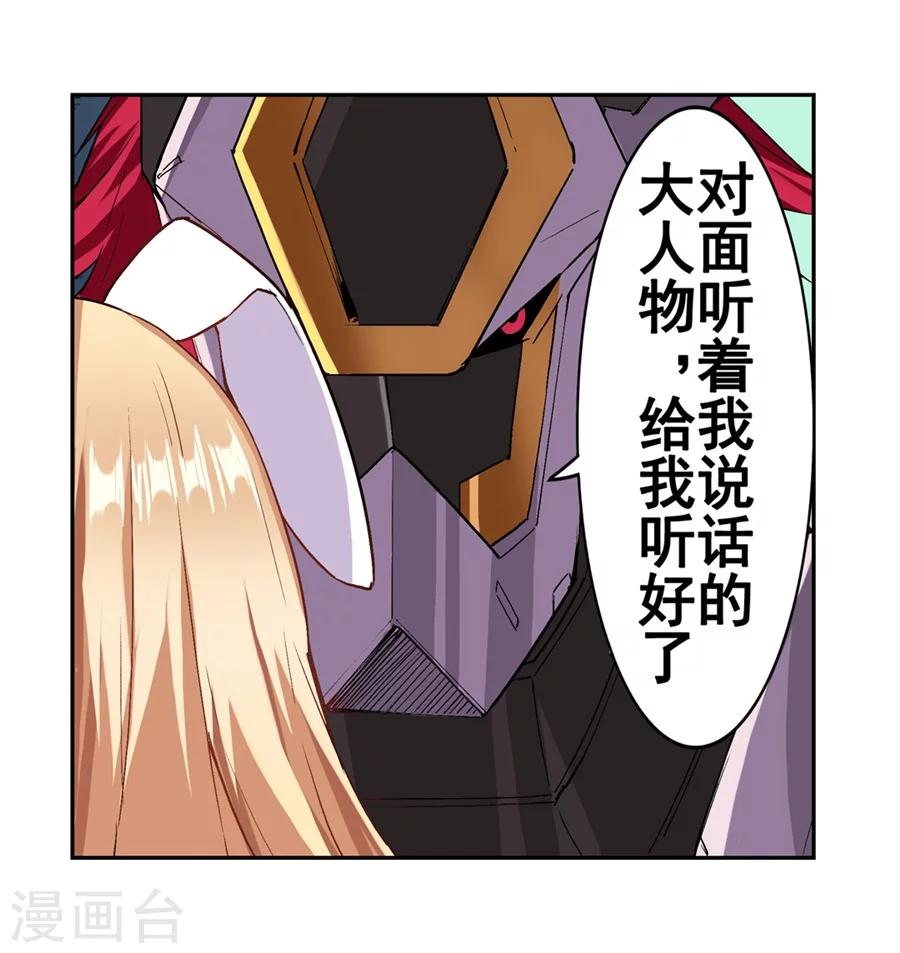 第14话26