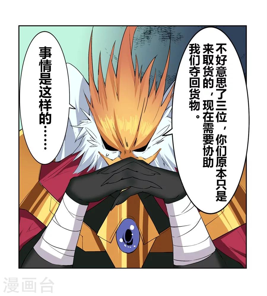 第13话56