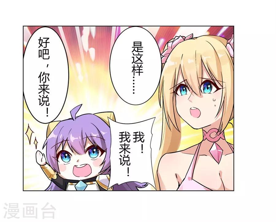 第49话57