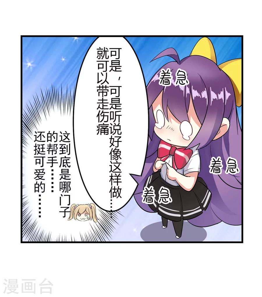 第3话91