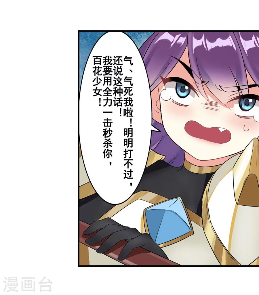 第5话53