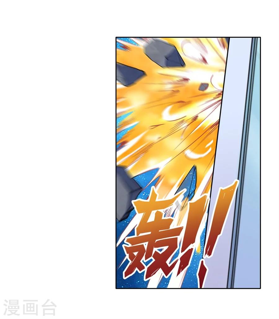 第32话15