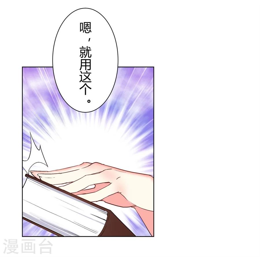 第22话28