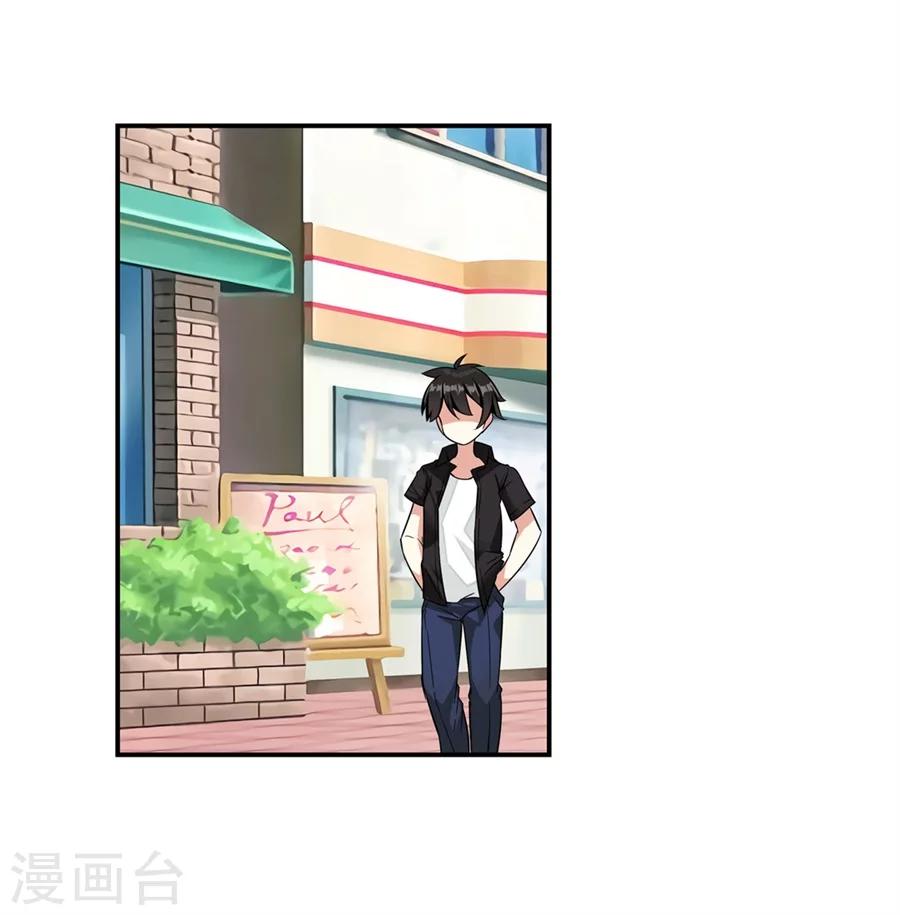 第2话2