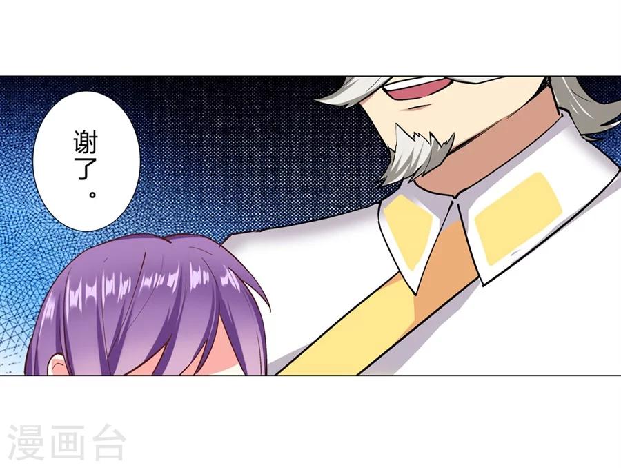 第34话34