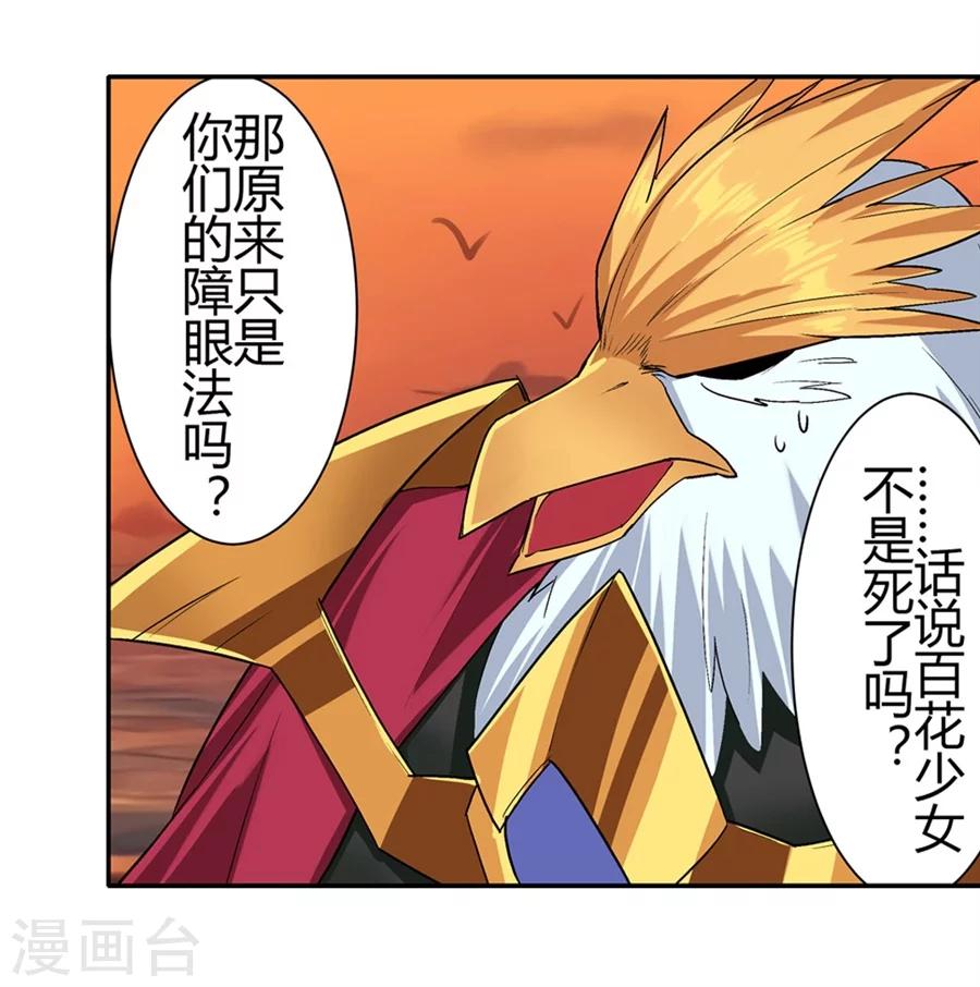 第21话32