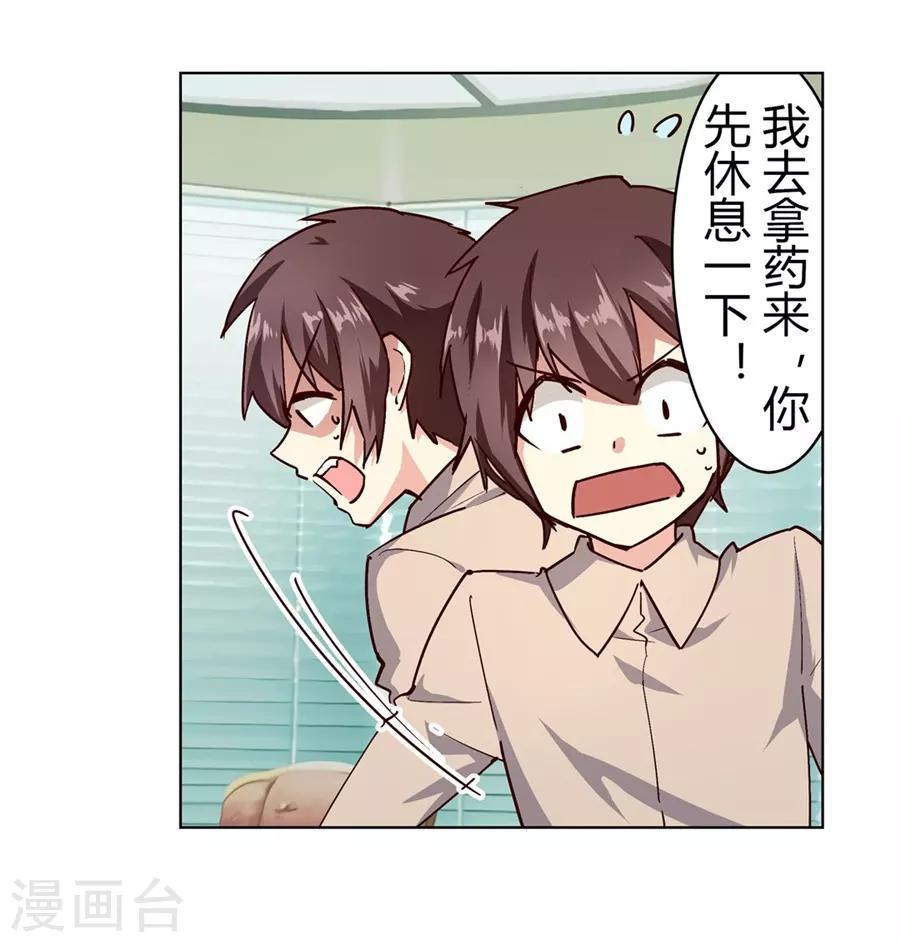 第46话26