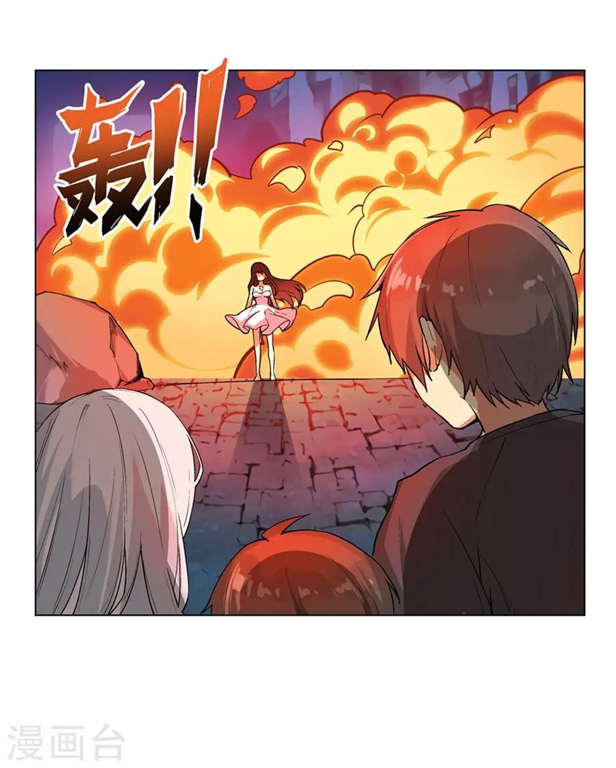 第54话16