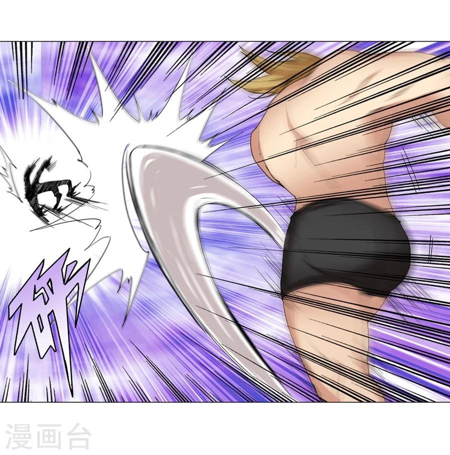 第26话30