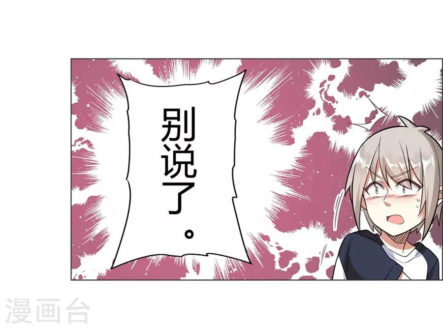 第48话37