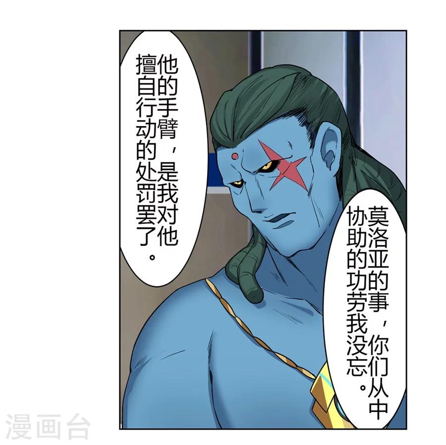 第24话56