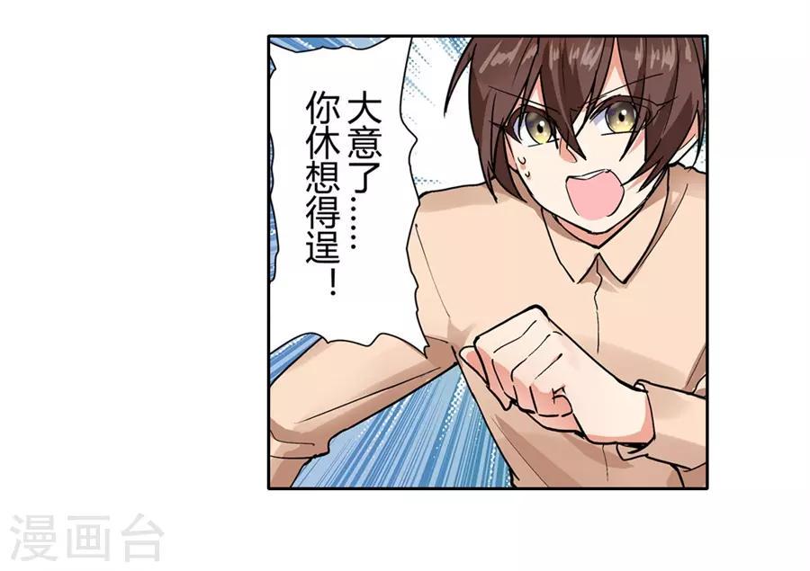 第49话14