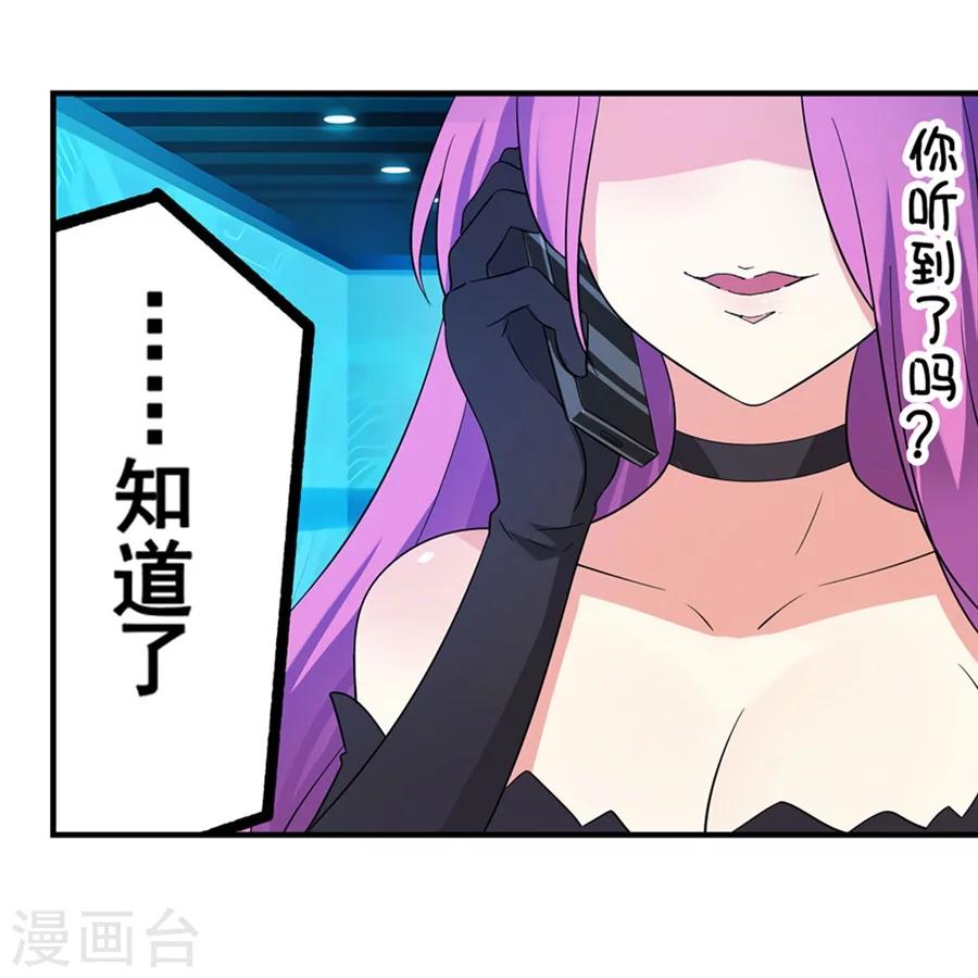 第9话48