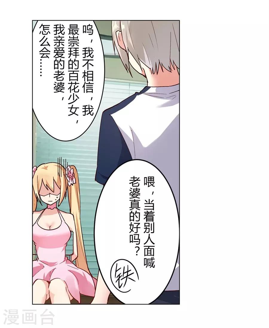 第47话59
