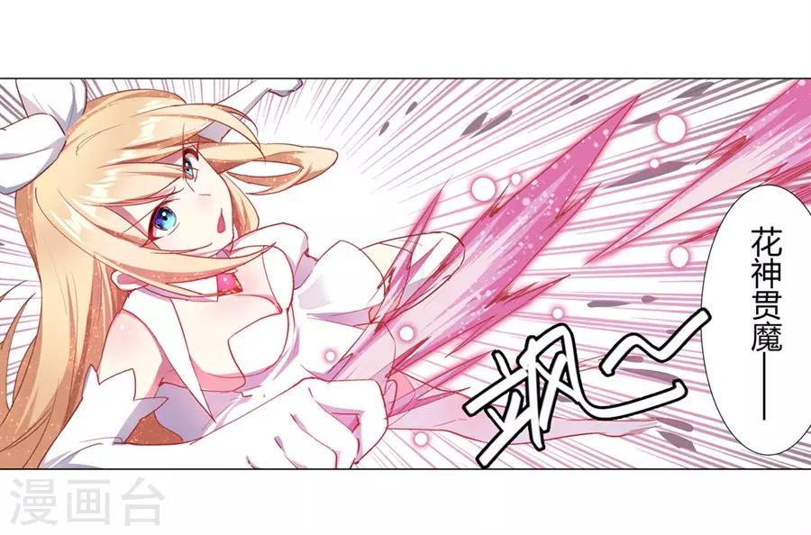 第36话5