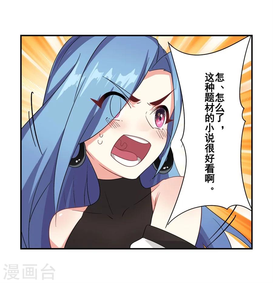 第9话39