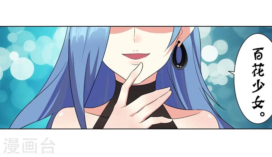 第9话27
