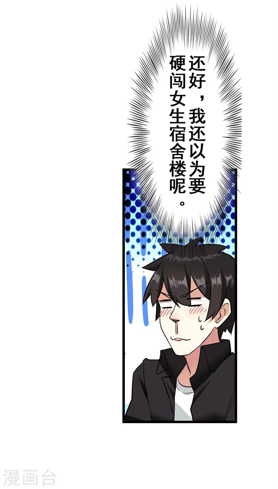 第11话49
