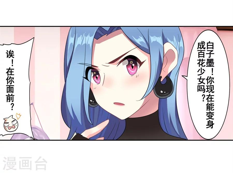 第11话65
