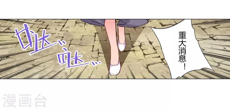 第53话70