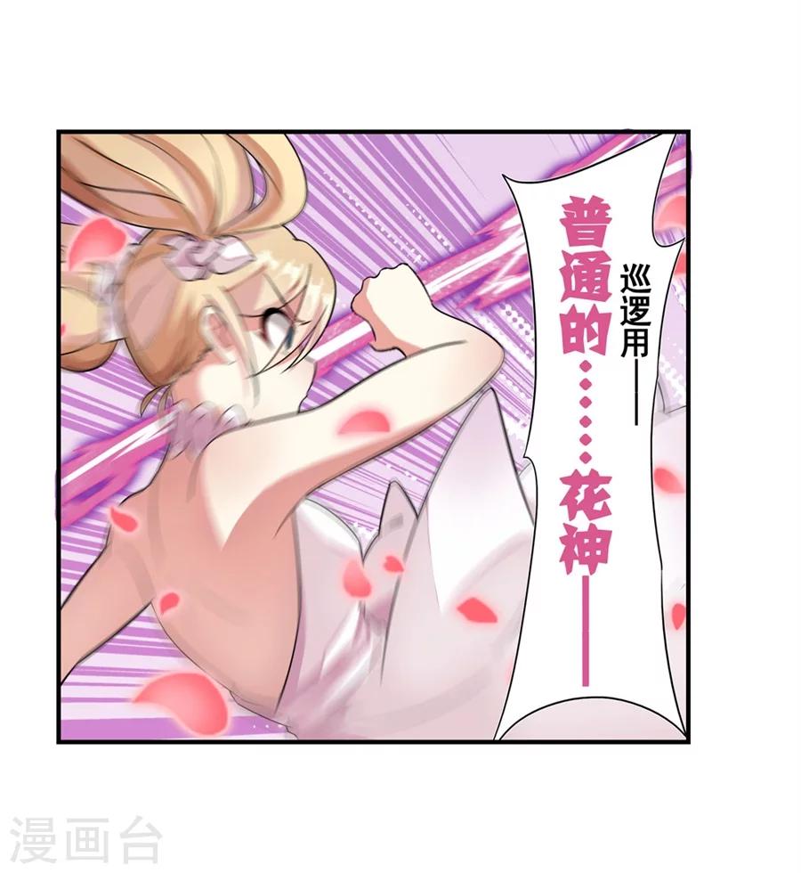 第4话45