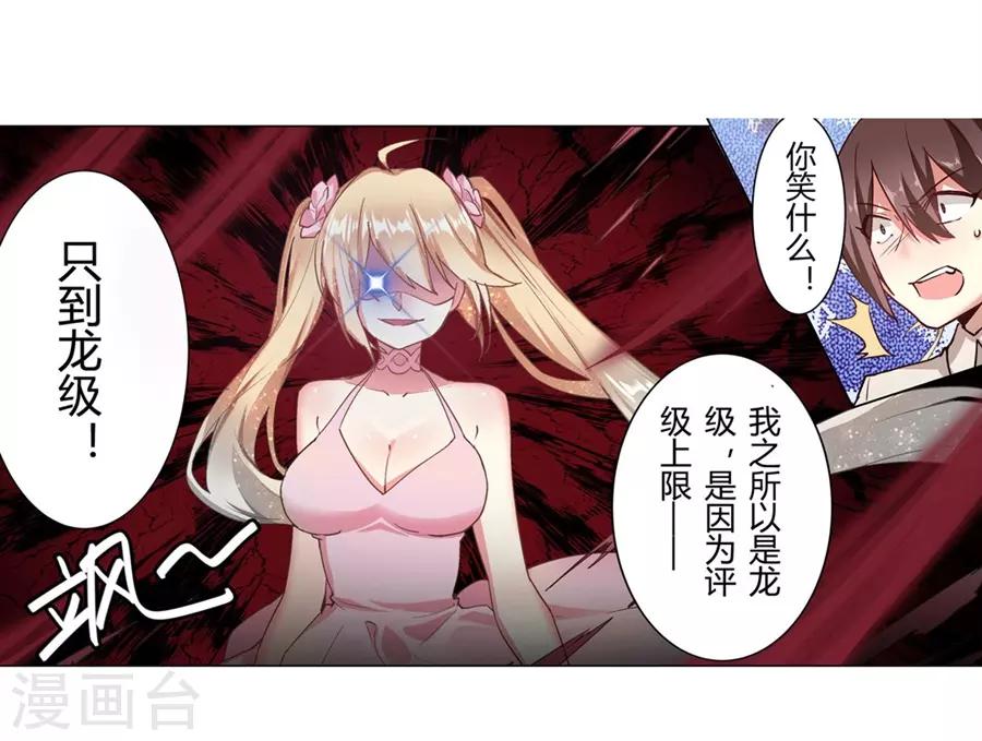 第47话19