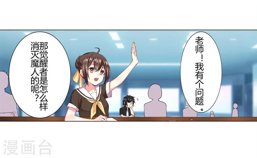 第22话11