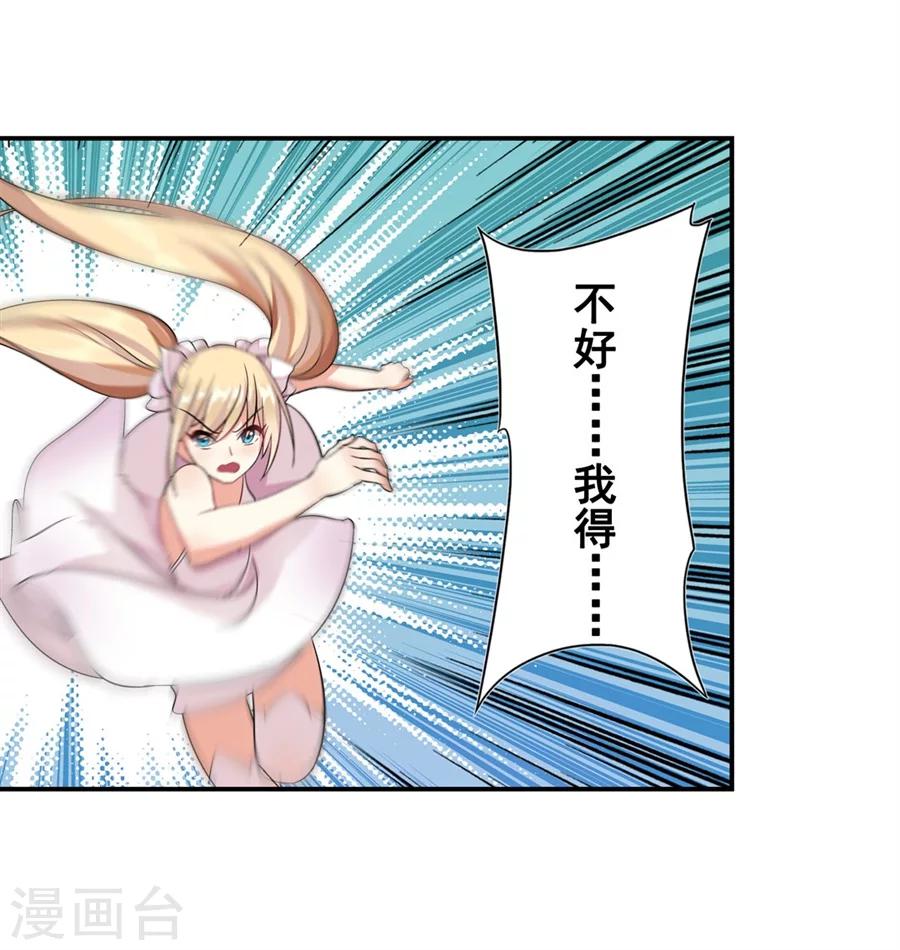 第4话51