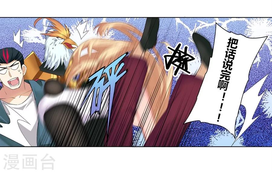 第13话32