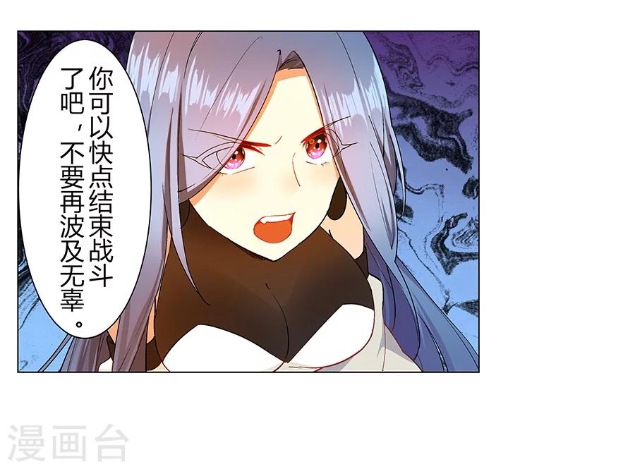 第33话20