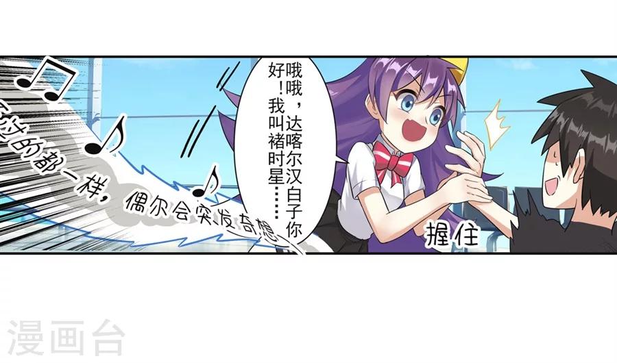 第7话78