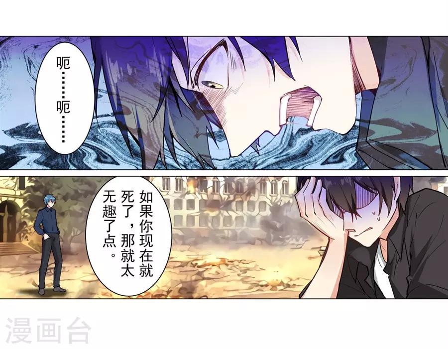 第54话65