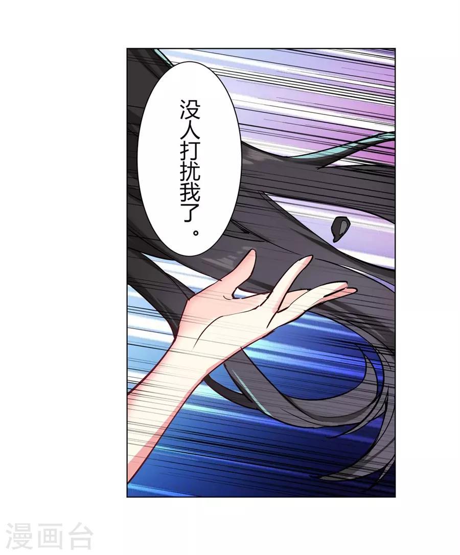 第52话25