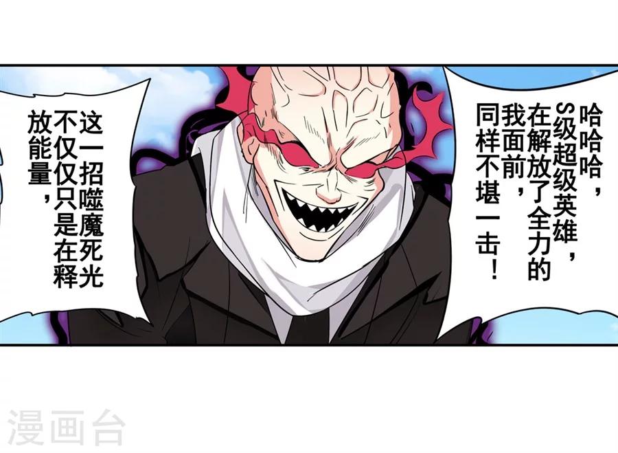 第4话34