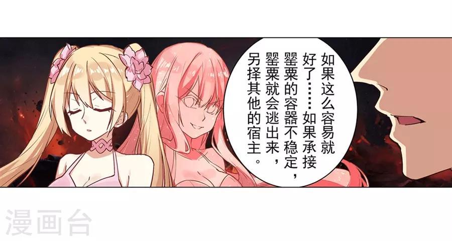 最终话15