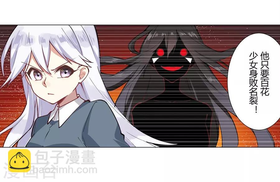 第54话49
