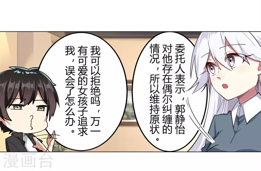 第44话28
