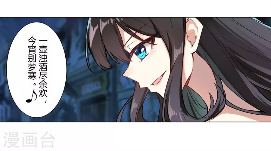 第54话2