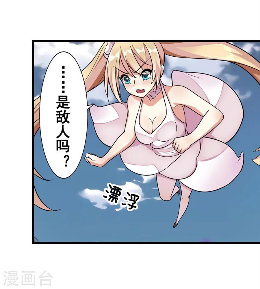 第3话44