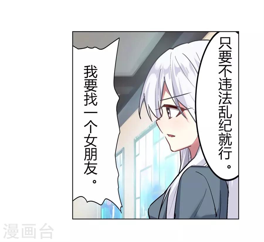 第44话31