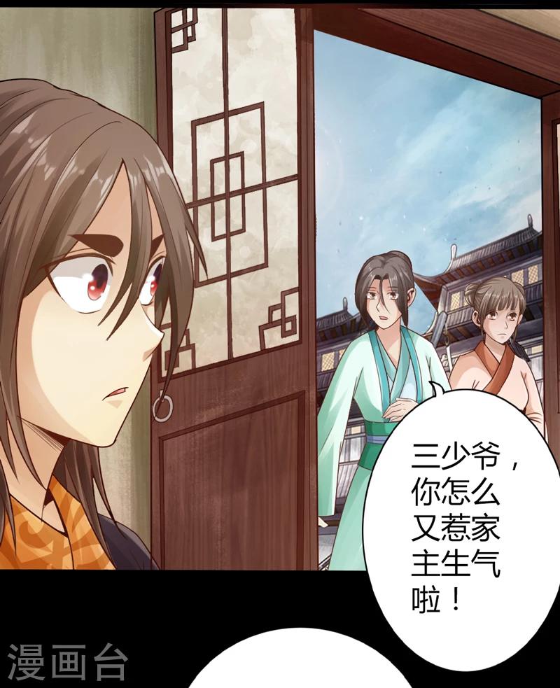 第1话20