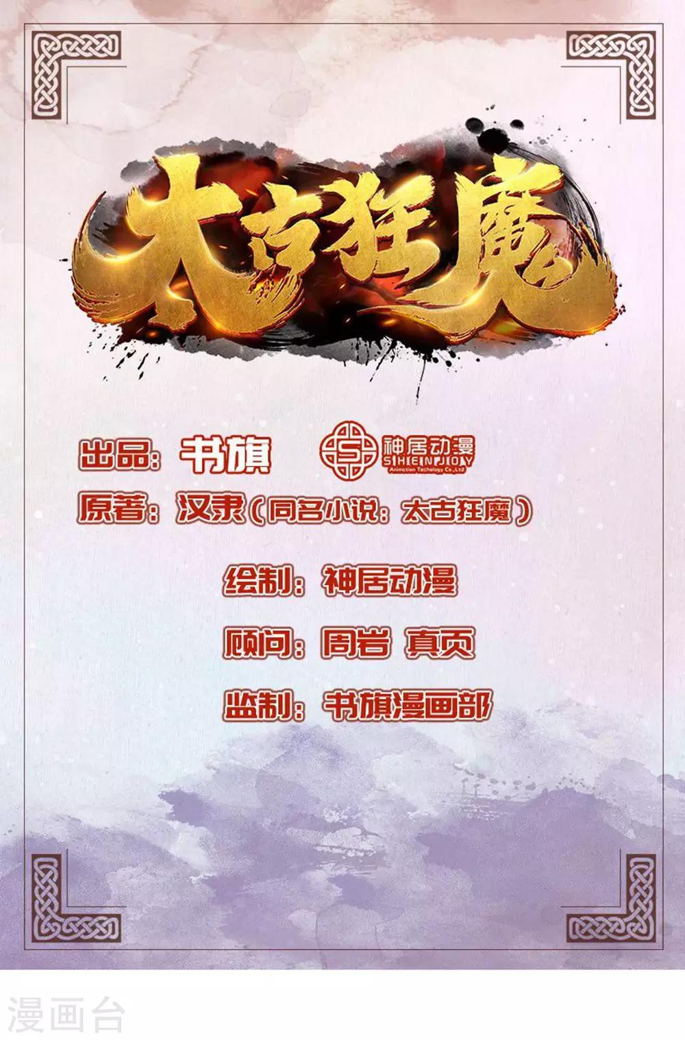 第30话0