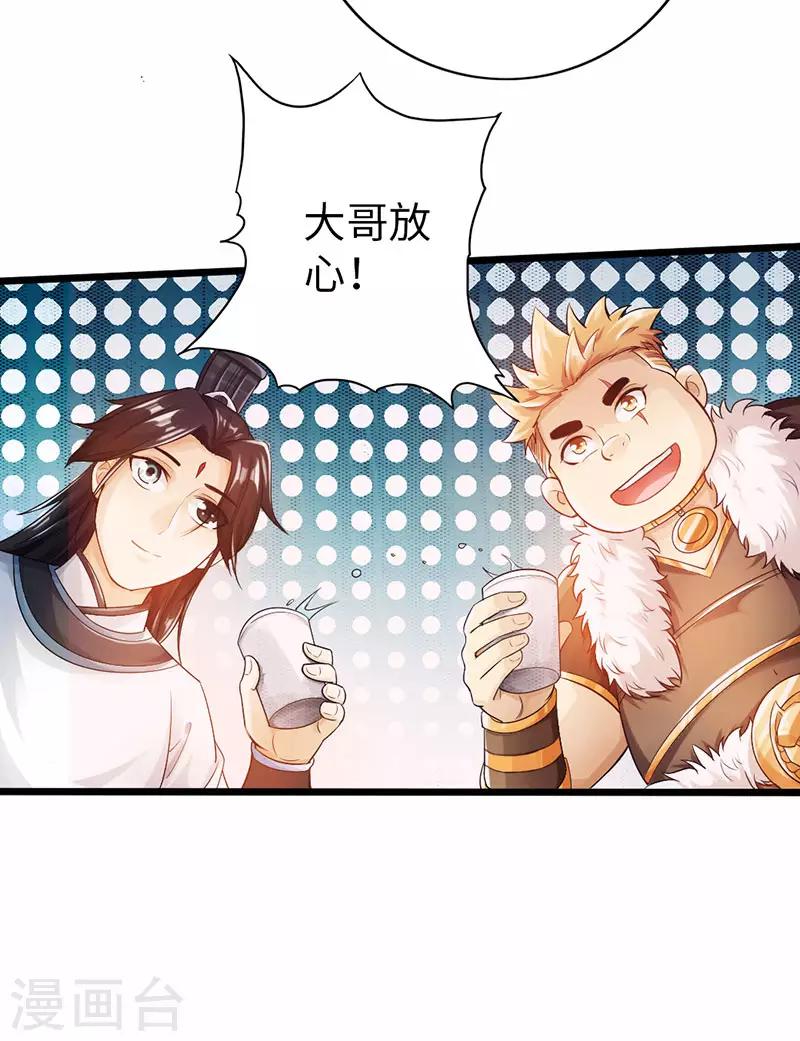 最终话16
