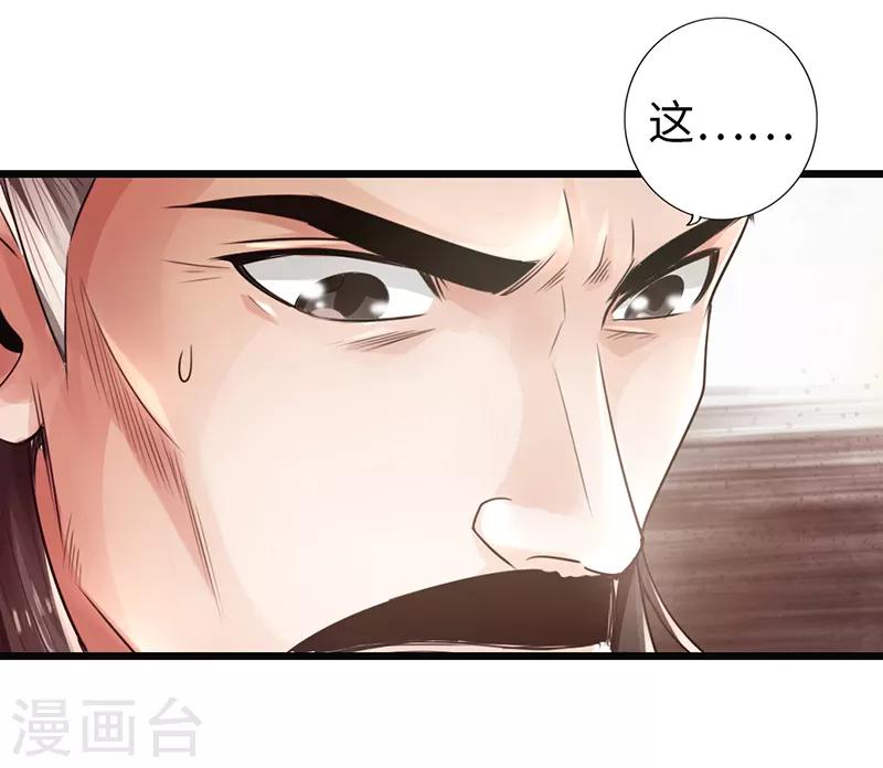 第21话27