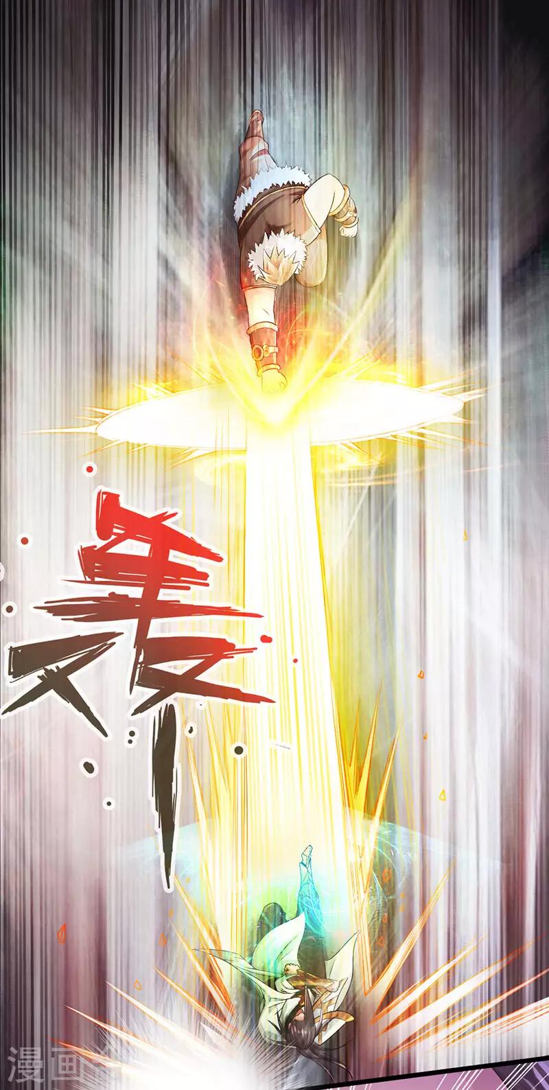 第53话6