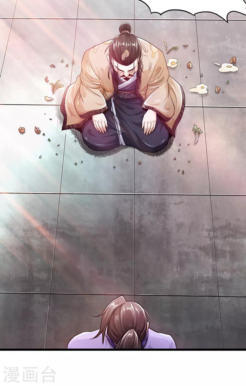 第23话22