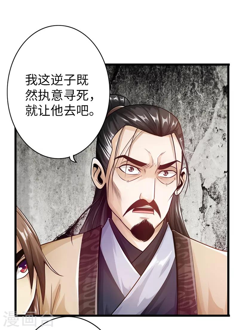 第24话7