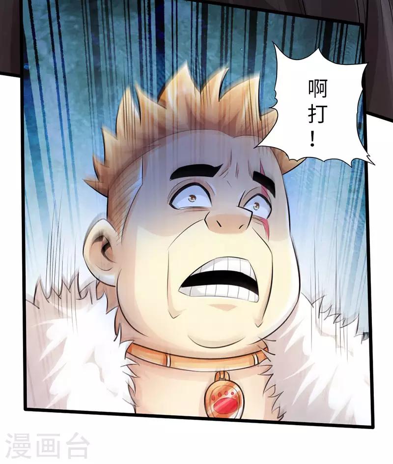 第53话26